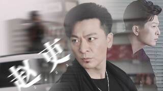 谢谢于毅让我在2022年又看到了赵吏，内娱男演员终于有把自己身材当回事儿的了。