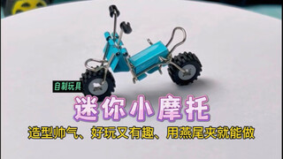 Dibuat dengan jepit rambut: Sepeda motor mini! Bentuknya keren, pembuatannya sederhana, seru dan men