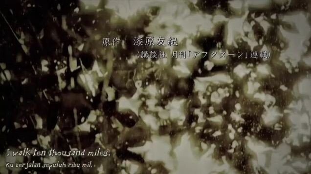 Mushishi Episode 20 Subtitles Indonesia (season 1)