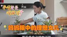 【独居生活】朴志效空腹做普拉提,Mimi早饭先吃冰淇淋开胃