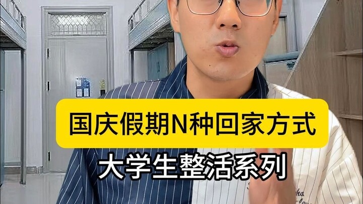 Mahasiswa susah dapat tiket mudik Lebaran? Ngga ada tuh! Simak cara-cara kreatif para mahasiswa pula