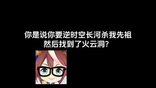 还挺会挑，挑了个最能打的。