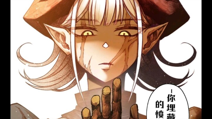与想要“〇”了我的魔族女仆的初次见面!!!!!