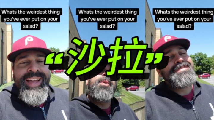 ماذا حدث؟ وجود هذا في السلطة منطقي تمامًا، أليس كذلك؟