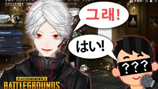 【جيه يه】رحلة مضحكة مع المذيع الكوري الأكبر في لعبة باتل رويال (الجزء الأول)