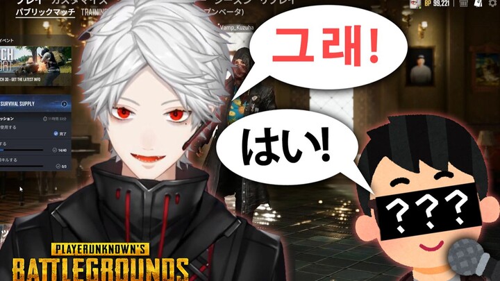 【جيه يه】رحلة مضحكة مع المذيع الكوري الأكبر في لعبة باتل رويال (الجزء الأول)