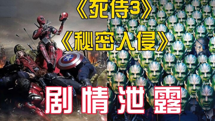 Bocoran alur cerita Secret Invasion di Deadpool 3: Deadpool dan Wolverine memusnahkan Marvel Cinemat