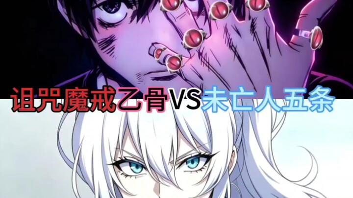 Cincin Terkutuk: Yuta vs. Kuroo Gotouge!!!