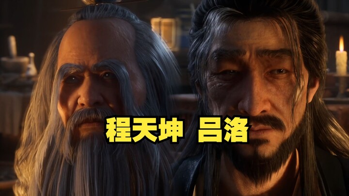 恭迎两位天使投资人