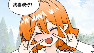 I like you……