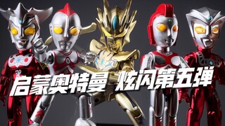 Akhirnya ada yang mengajak Pak Eddie bermain! Pencerahan Ultra Hero Movable Brick Man Versi Flash Uj