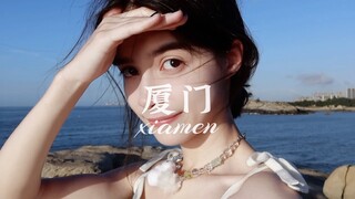 vlog｜Xiamen's summer never stops