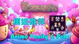 Play cosplay in Terraria! ? 【Terraria】Decoration Module Recommendation Anime Vanity & Pets【4】