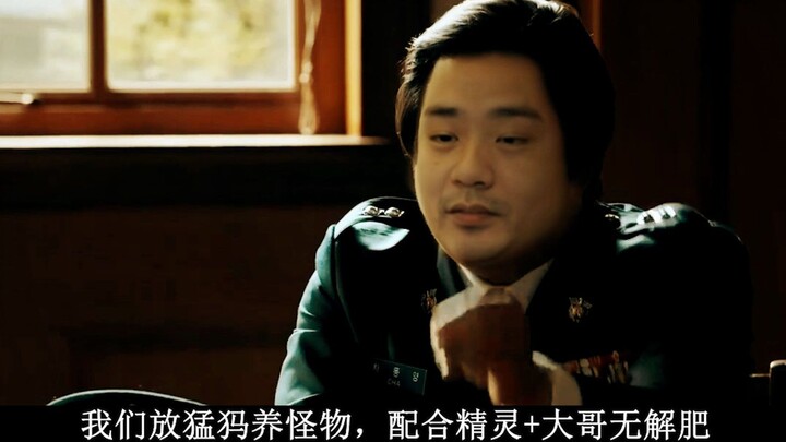 【PTSD】审 判 面 八