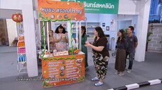 ก่อนบ่ายฯซีรีส์ ตรอกสำราญบ้านคุณท่าน (ภาค 4) EP.5