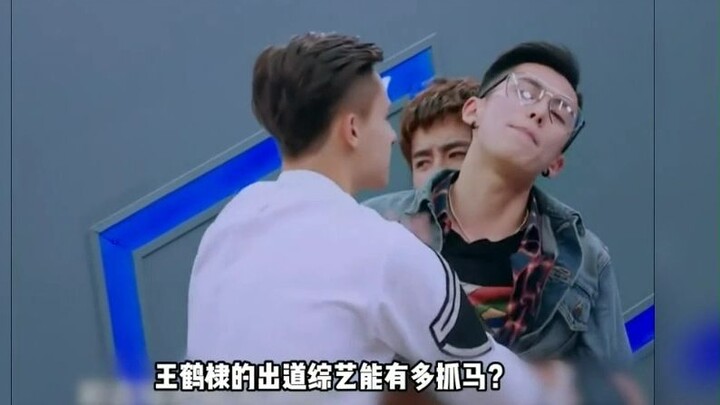 Seberapa dramatis acara realitas debut Wang Hedi? Para tamu dan peserta langsung bertengkar hanya ka
