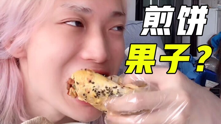 What’s the difference between multigrain crepes, jianbing guozi, and egg-filled pancakes?