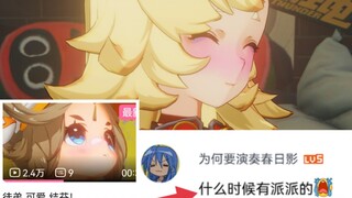 光速安排 老弟！