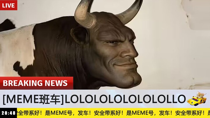 【Meme Shuttle】If you laugh, you’re Xiaonanliang’s toy #46