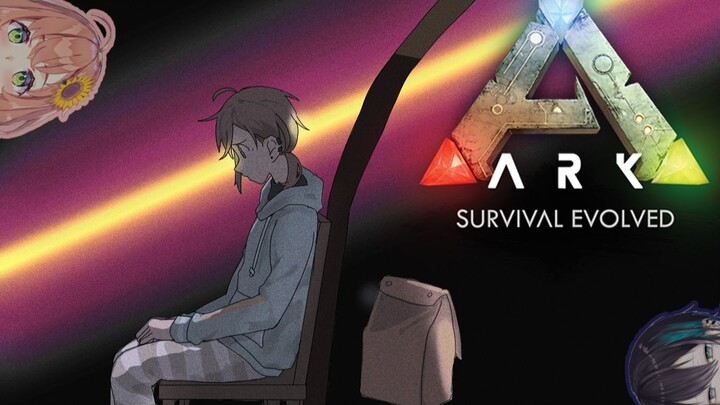 【เย่】ภาคโรงภาพยนตร์ Ark ตอนล่าง: ฉันกับเธอที่อยู่ห่างกันแค่กำแพงเดียว【Ark: Survival Evolve】