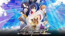 The King's Avatar [Season 2] - (Episode 2)