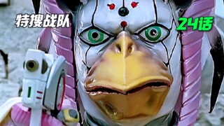 【特摄解说】用龙卷风抢夺金银财宝的外星罪犯！救济扶贫的宇宙海盗？