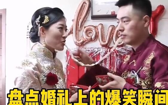 Momen-momen kocak di pesta pernikahan itu benar-benar jadi panggung 'social death' dadakan!