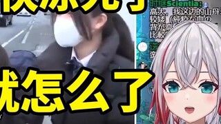 Japanese natural little sister reads "Japanese high school JKs have to bare their legs even if it's 
