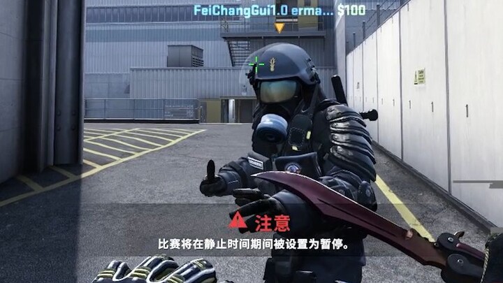 Aku berhasil membobol voice chat tim lawan!