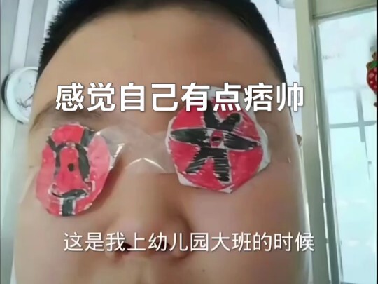 กลัววงแหวนตาสังสารวัฏของข้าหรือ?