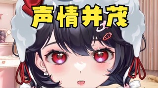 可能是全站最爱下三路的v