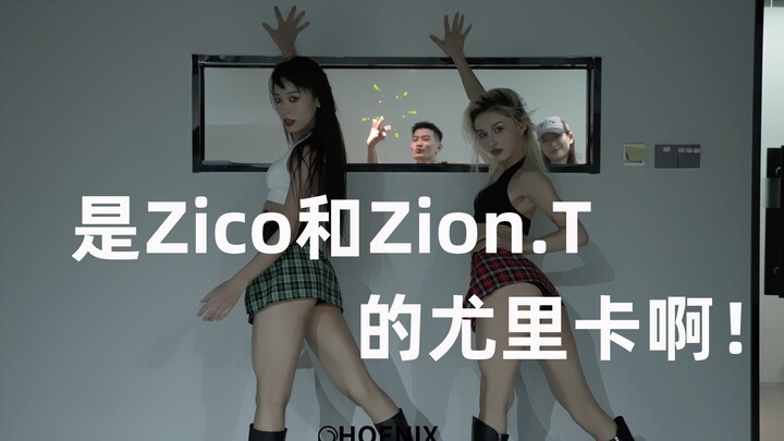 【基础爵士】辣妹不需要文案，只需要点赞！！#zico #ziont #尤里卡 #性感爵士 #爵士编舞 #基础爵士舞