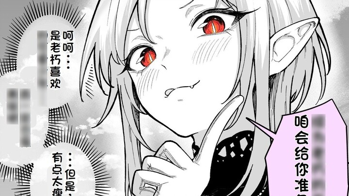 The little boy adopted by a vampire has grown too big.