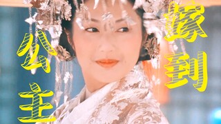 浑身鱼腥味的卖鱼女，真实身份竟是皇家公主？如果这段感情注定是臭的，那我希望我们的爱情能遗臭万年！| 电影 • 花好月圆