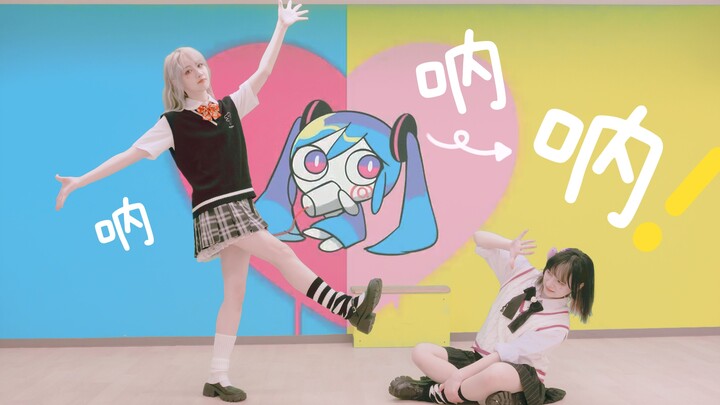 【种x兔】Hey hey hey. Collaboration Part 2! ❤
