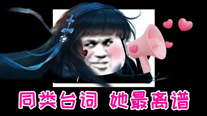 บทพูดเหล่านี้มีเอกลักษณ์เฉพาะตัว!!