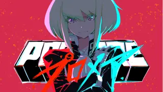 [AMV] Let's burn it up | Promare