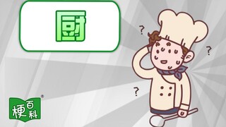 [موسوعة الميمات] ما هو ميم "الطبخ"؟ ولماذا يُجسّد الشغف؟