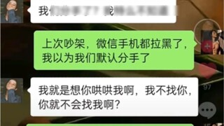 Divine Comment 63: ฮ่าฮ่าฮ่าฮ่าฮ่าฮ่าฮ่า เรอ!