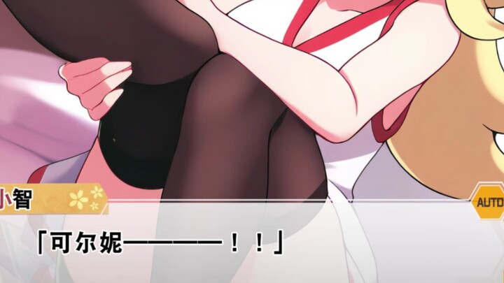 【宝可梦小说】假如你进女孩房间不敲门