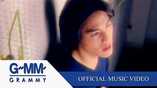 เพิ่งเข้าใจ - นาวิน ต้าร์ 【OFFICIAL MV】