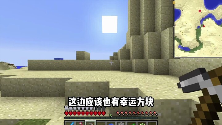 High-Difficulty Lucky Ultimate Survival 9: I’m like a skyrocket—whish, and I’m already flying out.