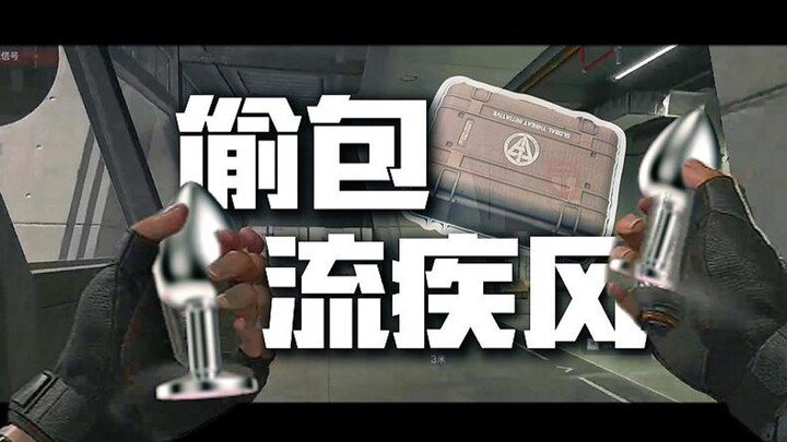 😍 The secret to playing Jifeng well is actually… 🥵