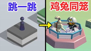 بعد عامين ونصف من البرمجة، صممتُ Jump Jump خاصتي! لا أخطاء، فقط ميزات!