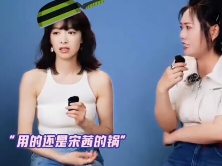 Song Qian: I dare not open my eyes, hoping it’s just my illusion~ “Song Qian” “Ao Ruipeng”