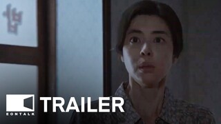 1980: The Unforgettable Day (2024) 1980 Movie Trailer | EONTALK