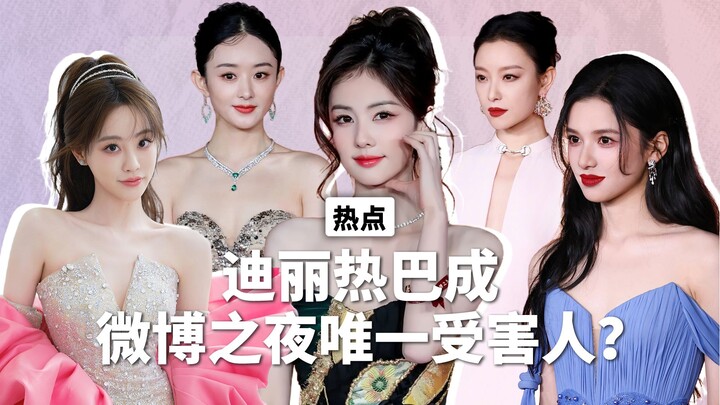 เถี่ยปา: ดูในเว่ยป๋อก่อนนะ ฉันจะช่วยคุณอีกครั้งแล้วล่ะ