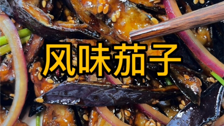 Vì sao cà tím chiên lại luôn bị ỉu, không giòn? Nguyên nhân là gì?