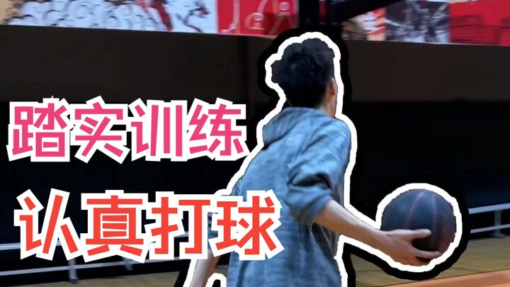 Training hard, playing basketball with all his heart! Golden Chopsticks Xu Tong is back!