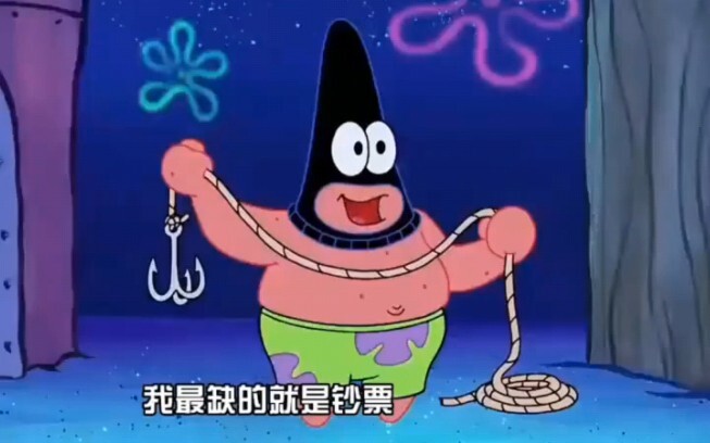 《中国新说唱》